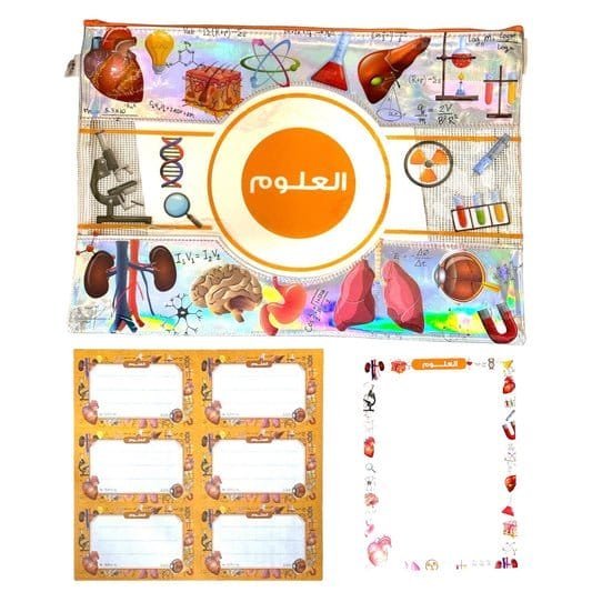 عرض ملف سحاب علوم + سبوره لاصقه علوم + طوابع - مكتبة اكسبريس الكويت