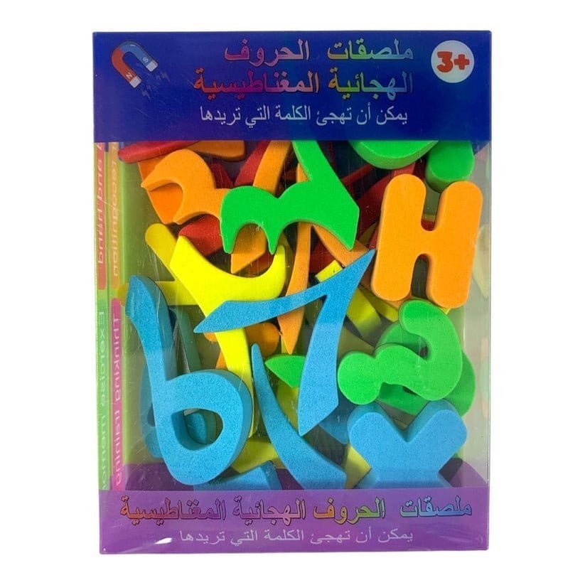 اي اند تي ارقام عربية للسبورة البيضاء مغناطيسية حجم صغير - مكتبة اكسبريس الكويت