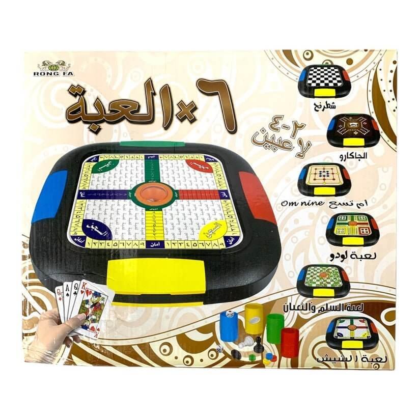 Board Game Set 6 in 1 || لعبة ٦ في ١ - مكتبة اكسبريس الكويت