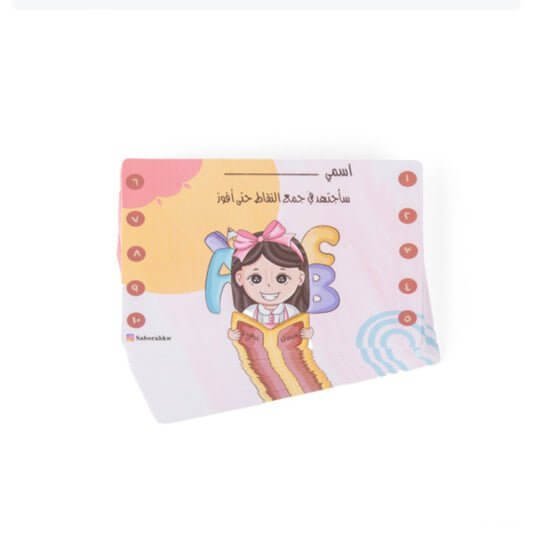 بطاقات تحفيز لغة انجليزية بنات - مكتبة اكسبريس الكويت