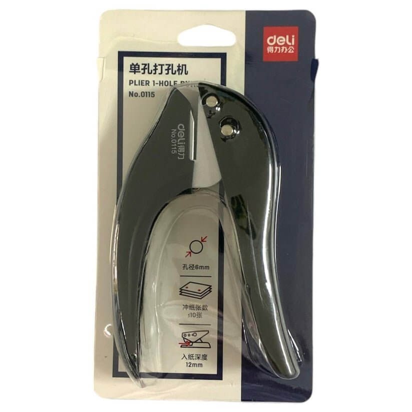 Deli Plier 1 Hole Puncher 0115 Black Color || خرامة ديلي خرم واحد لون اسود ٠٥١١ - مكتبة اكسبريس الكويت