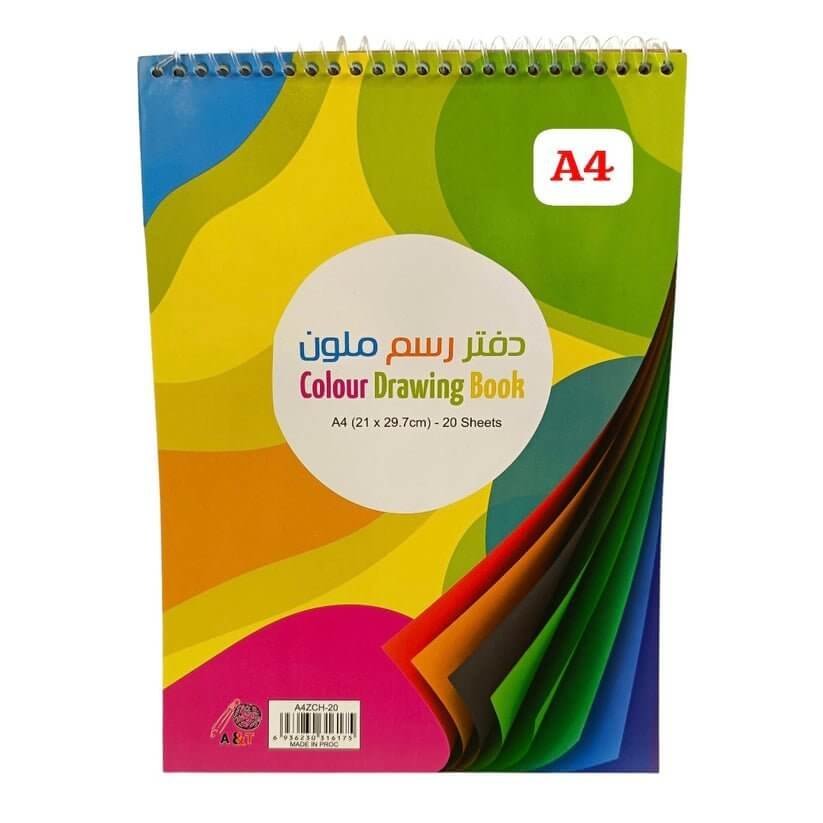 دفتر رسم ملون مقاس A4 - مكتبة اكسبريس الكويت