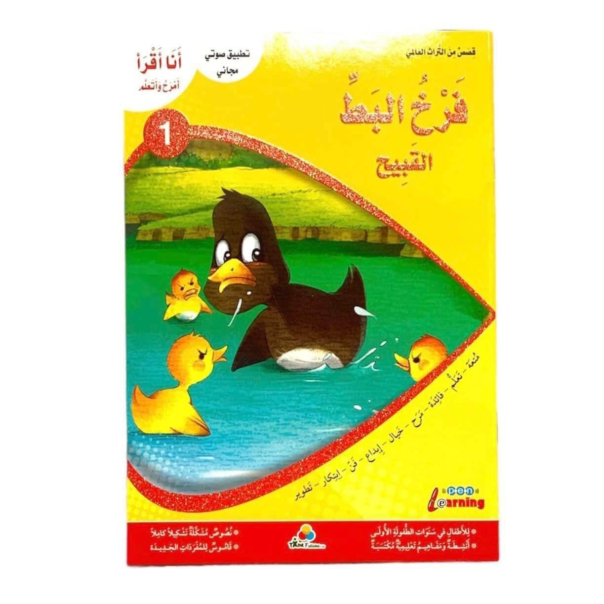 فرخ البطيح - مكتبة اكسبريس الكويت