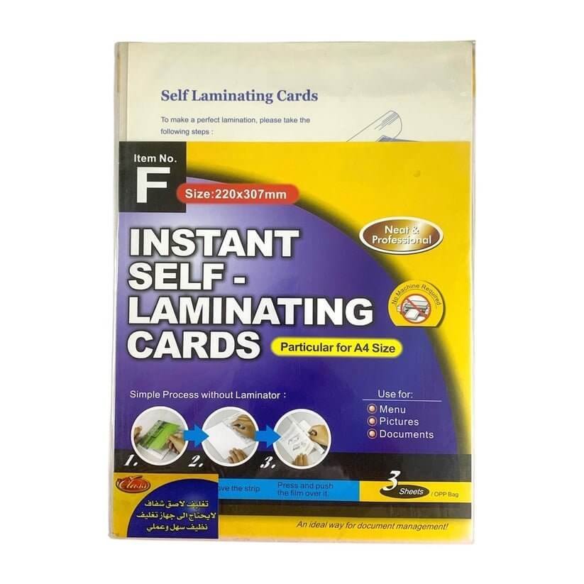 Instant Self Laminating Cards A4 Size - مكتبة اكسبريس الكويت