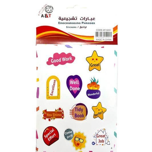 ملصقات العبارات المشجعة باللغة الإنجليزية - مكتبة اكسبريس الكويت