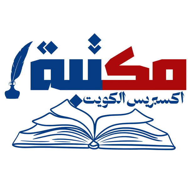 مكتبة اكسبريس الكويت