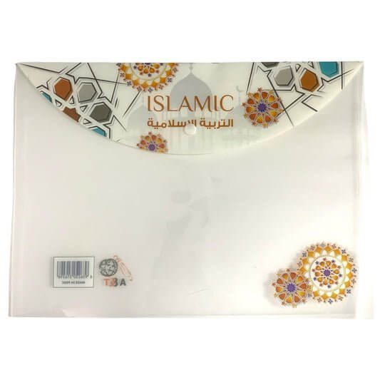 A&amp;T Clear Click Subjects File Islamic || ملف شفاف مواد كبس اي اند تي تربية اسلامية - مكتبة اكسبريس الكويت