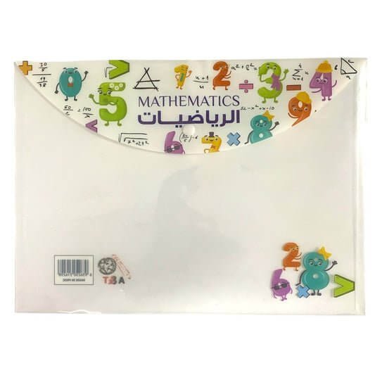 A&amp;T Clear Click Subjects File Math || ملف شفاف مواد كبس اي اند تي رياضيات - مكتبة اكسبريس الكويت