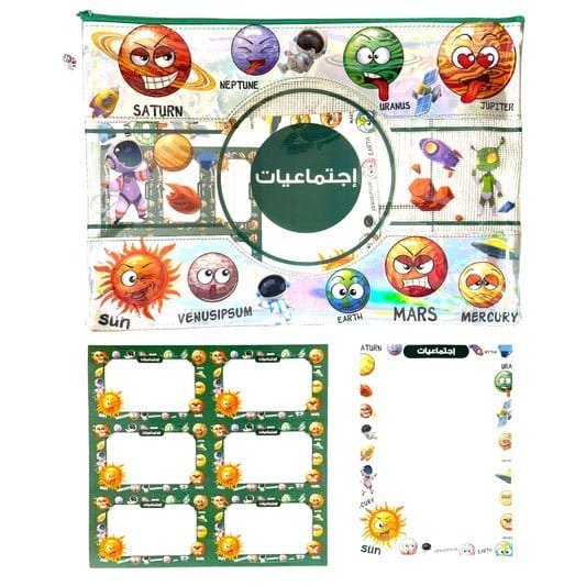 عرض ملف سحاب الاجتماعيات + سبوره لاصقه اجتماعيات + طوابع - مكتبة اكسبريس الكويت