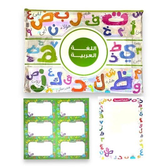 عرض ملف سحاب اللغه العربية + سبوره لاصقه اللغه العربية + طوابع - مكتبة اكسبريس الكويت