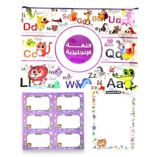 عرض ملف سحاب اللغه الانجليزية + سبوره لاصقه اللغه الانجليزية + طوابع - مكتبة اكسبريس الكويت