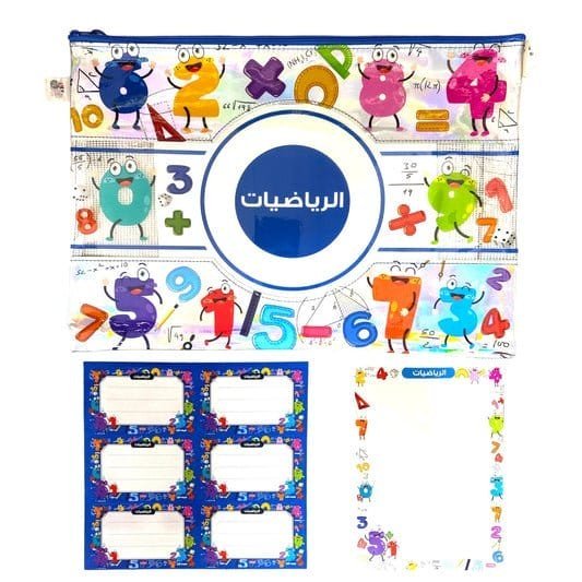 عرض ملف سحاب الرياضيات + سبوره لاصقه رياضيات + طوابع - مكتبة اكسبريس الكويت