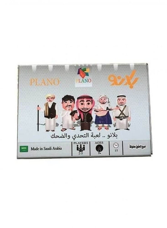 العاب جماعية لعبة بلانو - مكتبة اكسبريس الكويت