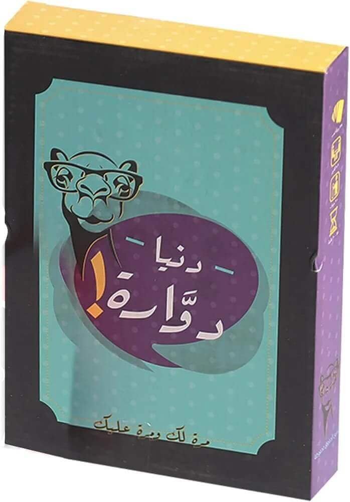 العاب جماعية لعبة دنيا دوارة - مكتبة اكسبريس الكويت