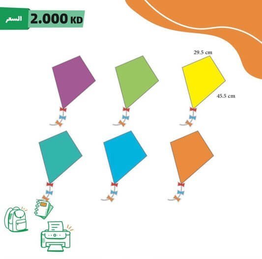 الضربات والعاب سبورة الطائرات الورقية - مكتبة اكسبريس الكويت