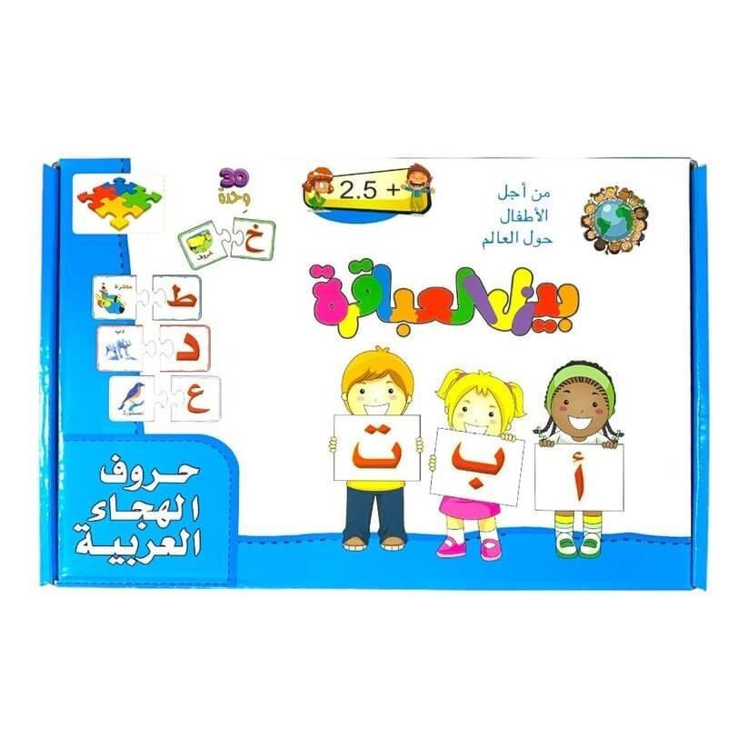 ألغاز بطاقات الحروف العربية للأطفال الأذكياء - مكتبة اكسبريس الكويت