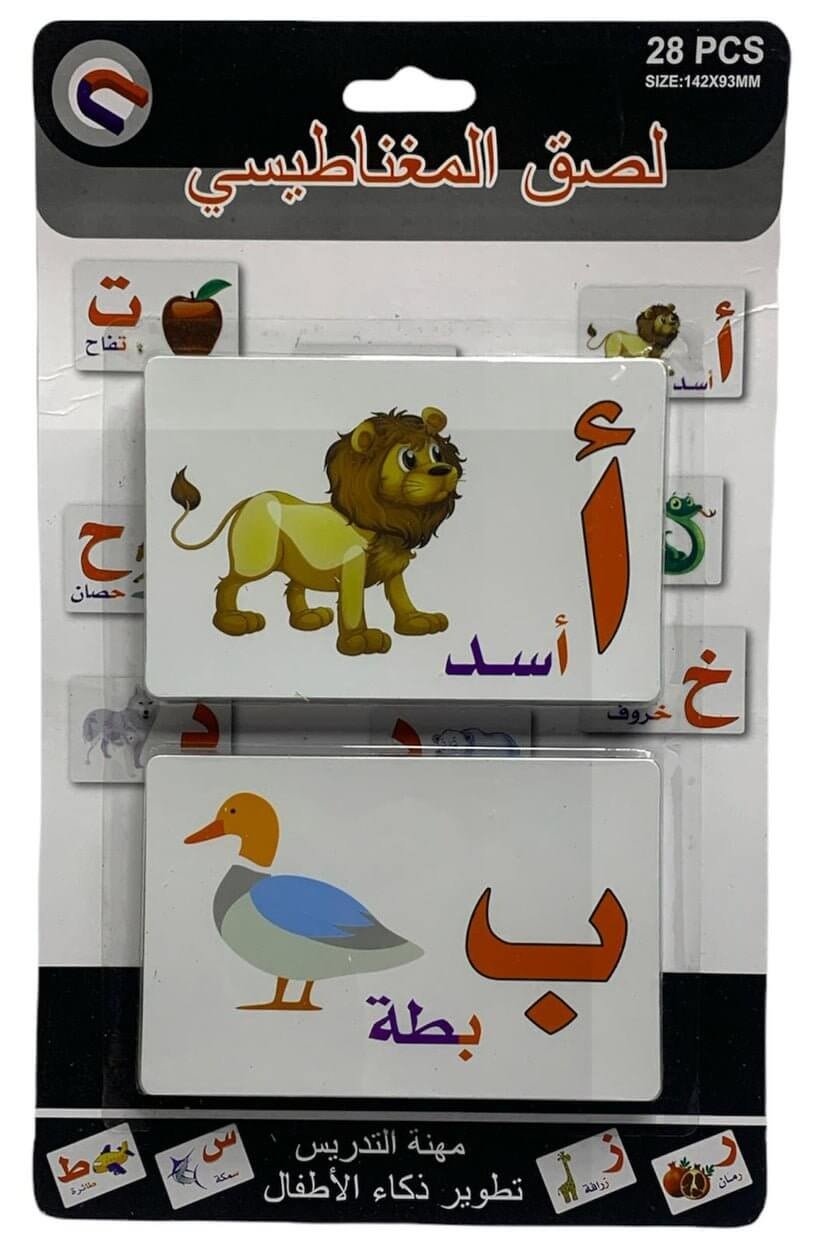 الحروف العربية بالصور اي اتد تي - مكتبة اكسبريس الكويت