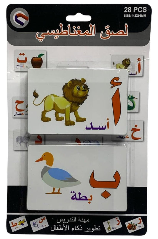 الحروف العربية بالصور اي اتد تي - مكتبة اكسبريس الكويت