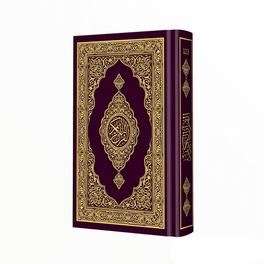 القرآن الكريم - مكتبة اكسبريس الكويت