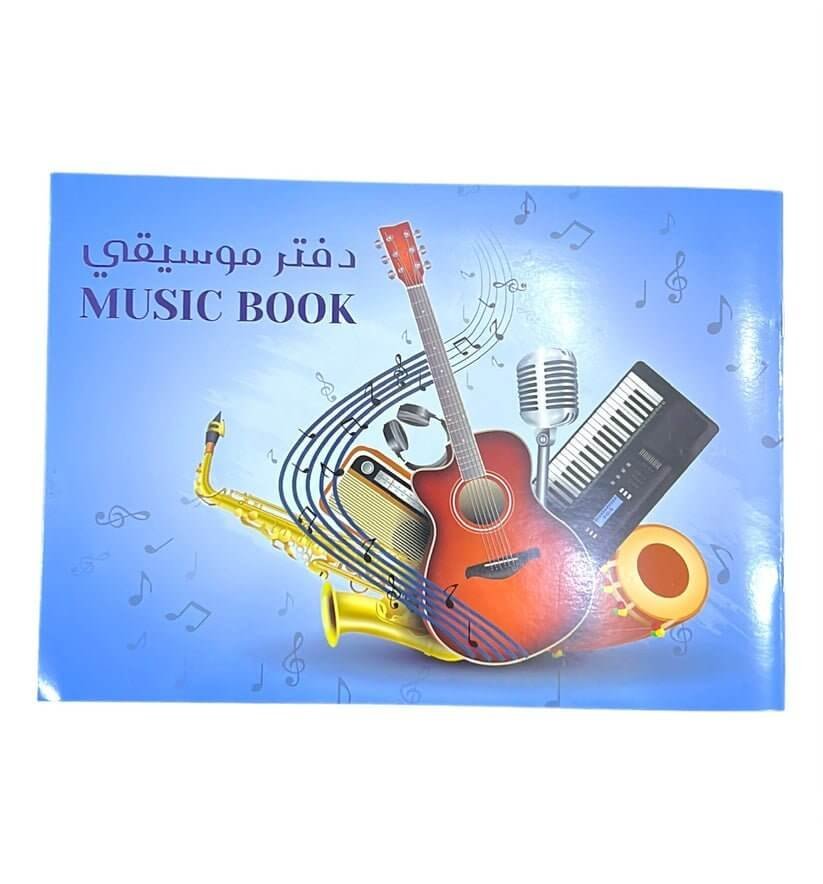 الموسيقى حجم صغير 20 صفحة - مكتبة اكسبريس الكويت