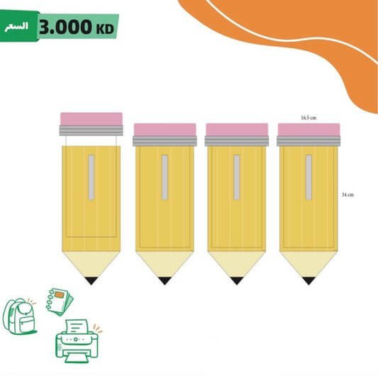 المتعدد والعاب الرياضة قلم الرصاص - مكتبة اكسبريس الكويت