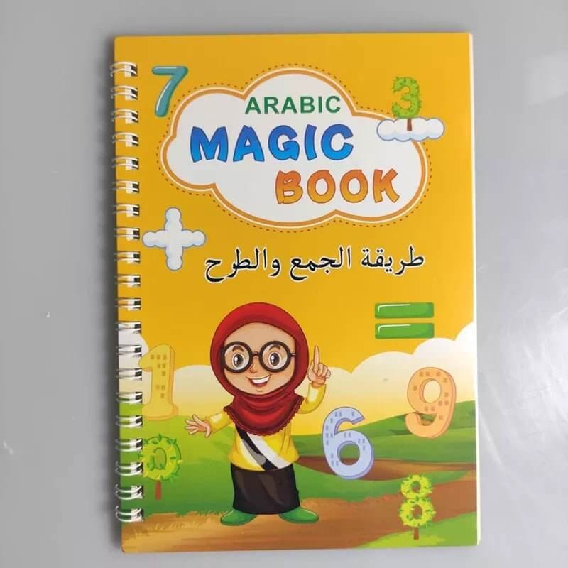 Arabic Magic Book Math || دفتر تاسيس الاطفال بالحبر الماسح طريقة الجمع والطرح - مكتبة اكسبريس الكويت