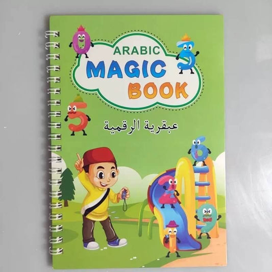 Arabic Magic Book Numbers || دفتر تاسيس الاطفال بالحبر الماسح عبقرية الرقمية - مكتبة اكسبريس الكويت