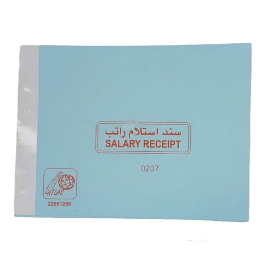 استلام الراتب - مكتبة اكسبريس الكويت