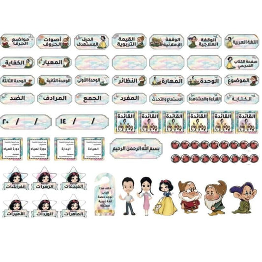 استراتيجيات و العاب بطاقات سبورة لغة عربية بنات نموذج ٢ - مكتبة اكسبريس الكويت