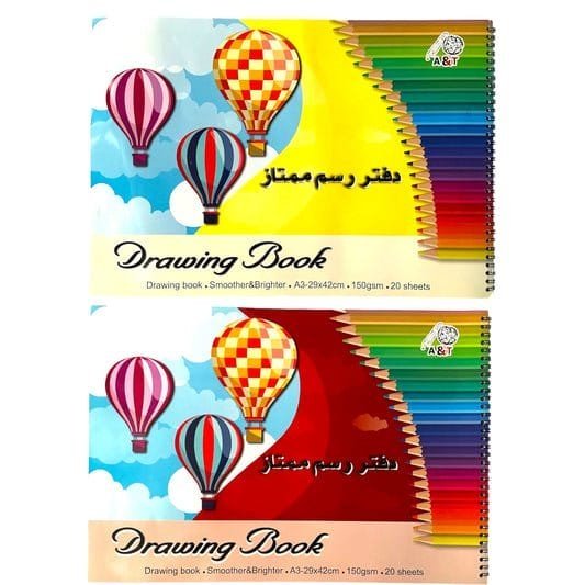 A&T Drawing Book Offer 2 Pcs A3 Size 20 Sheets || عرض دفتر رسم اي اند تي عدد ٢ حبة حجم اي ثري ٢٠ ورقة - مكتبة اكسبريس الكويت