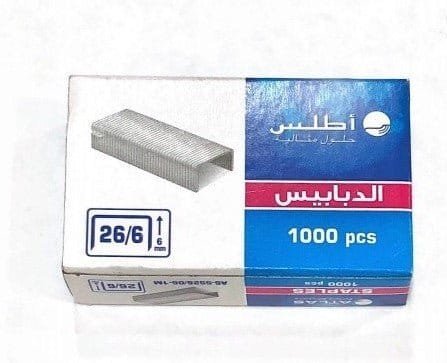 Atlas Staples 26/6 دبوس دباسه اطلس 26/6 - مكتبة اكسبريس الكويت