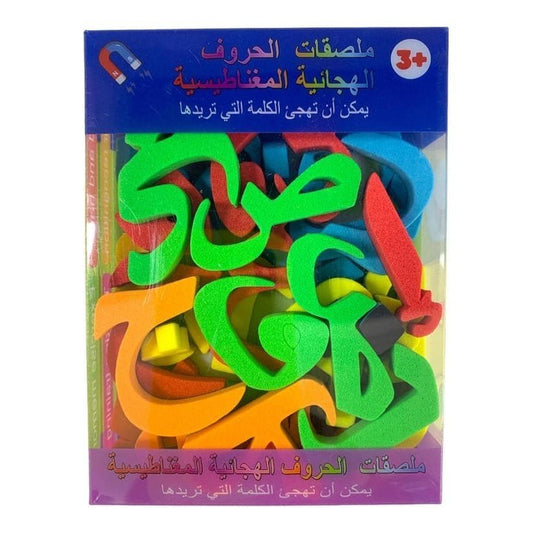 اي اند تي احرف عربية للسبورة البيضاء مغناطيسية  - مكتبة اكسبريس الكويت