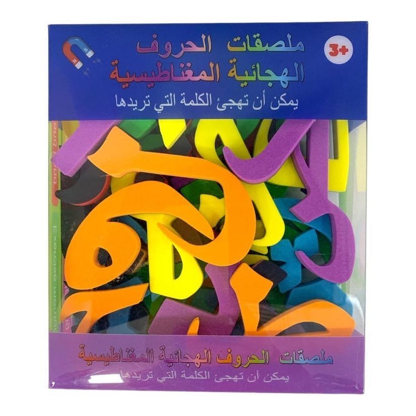 اي اند تي احرف عربية للسبورة البيضاء مغناطيسية حجم كبير - مكتبة اكسبريس الكويت