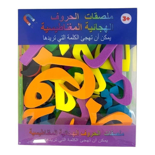 اي اند تي احرف عربية للسبورة البيضاء مغناطيسية حجم كبير - مكتبة اكسبريس الكويت