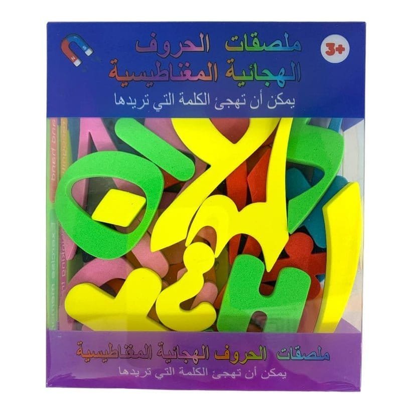 اي اند تي ارقام عربية للسبورة البيضاء مغناطيسية حجم كبير - مكتبة اكسبريس الكويت