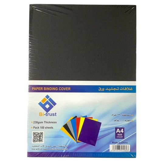 Bi Trust Paper Binding Cover Black Color Engraved 230 gsm 100 pack || ورق مقوى بي ترست ٢٣٠ جرام اسود بنقشة ١٠٠ ورقة - مكتبة اكسبريس الكويت