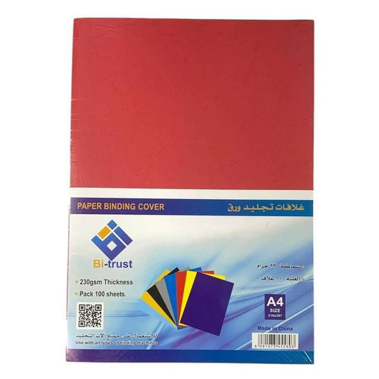 Bi Trust Paper Binding Cover Red Color Engraved 230 gsm 100 pack || ورق مقوى بي ترست ٢٣٠ جرام احمر بنقشة ١٠٠ ورقة - مكتبة اكسبريس الكويت