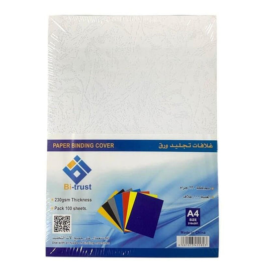 Bi Trust Paper Binding Cover White Color Engraved 230 gsm 100 pack || ورق مقوى بي ترست ٢٣٠ جرام ابيض بنقشة ١٠٠ ورقة - مكتبة اكسبريس الكويت
