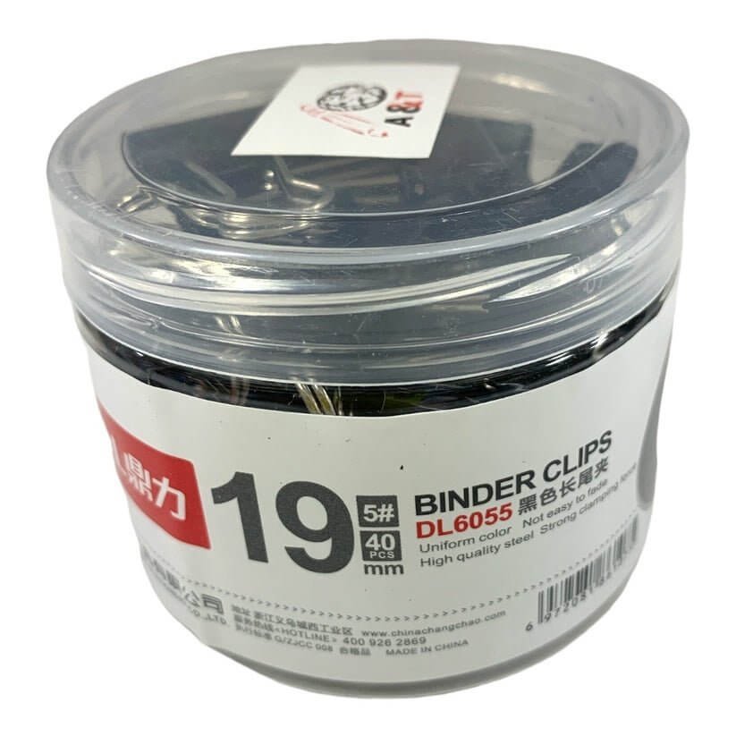 Black Binder Clips 19 ml 40 Pcs || بايندر كليبس اسود ١٩ مل عدد ٤٠ حبة - مكتبة اكسبريس الكويت