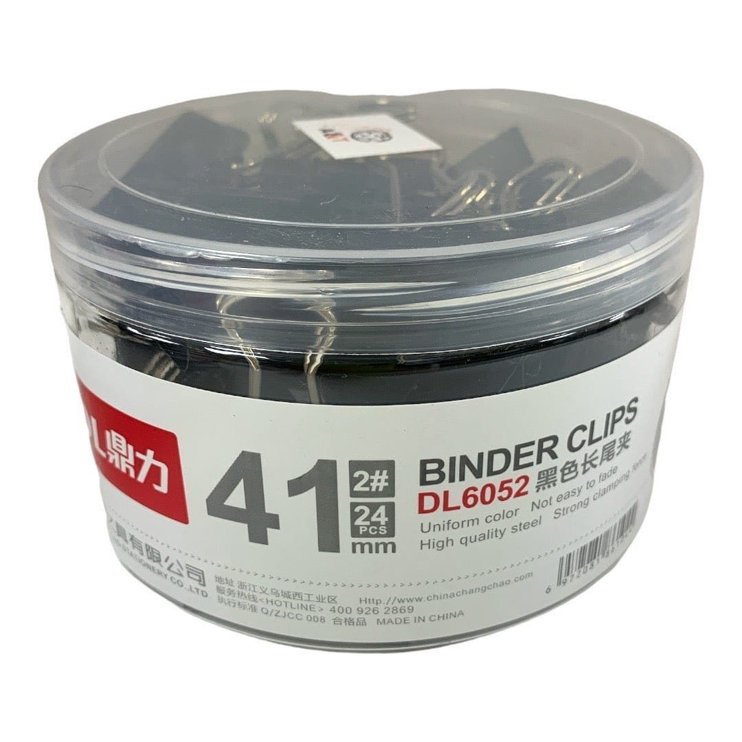 Black Binder Clips 51 ml 12 Pcs || بايندر كليبس اسود ٥١ مل عدد ١٢ حبة - مكتبة اكسبريس الكويت
