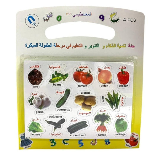 Board Magnets Vegetables || مغناطيس صبورة خضروات - مكتبة اكسبريس الكويت