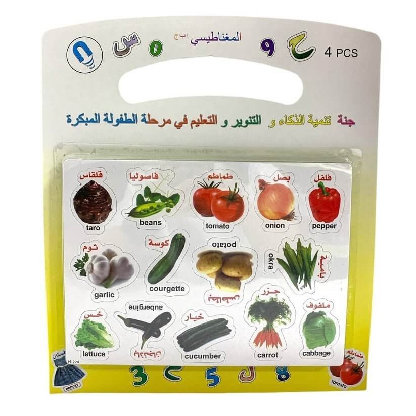 Board Magnets Vegetables || مغناطيس صبورة خضروات - مكتبة اكسبريس الكويت