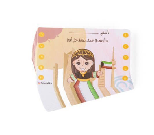 بطاقات تحفيز اجتماعيات بنات - مكتبة اكسبريس الكويت