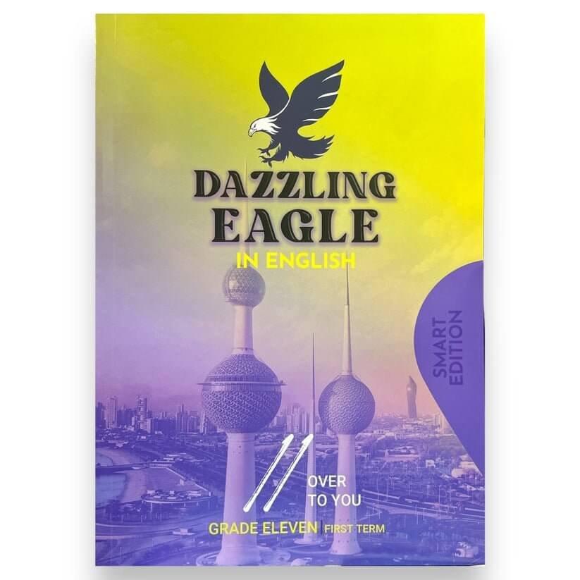 Dazzling Eagle Student Note For English Language || مذكرة الصقر للغة الانجليزية11 - مكتبة اكسبريس الكويت