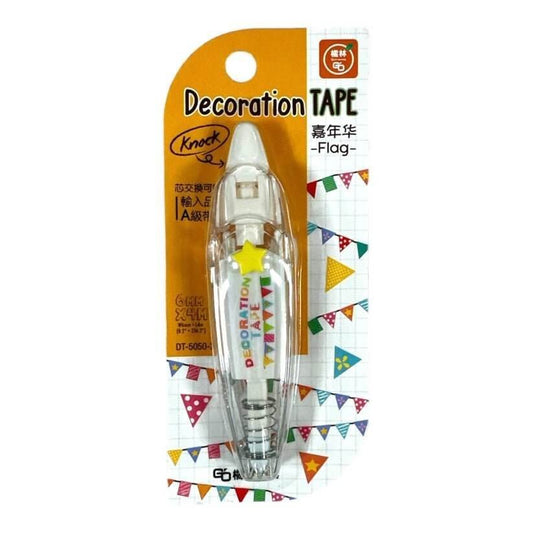 Decoration Tape For Notebook Organization Flag || تيب تسطير للدفاتر شكل اعلام - مكتبة اكسبريس الكويت