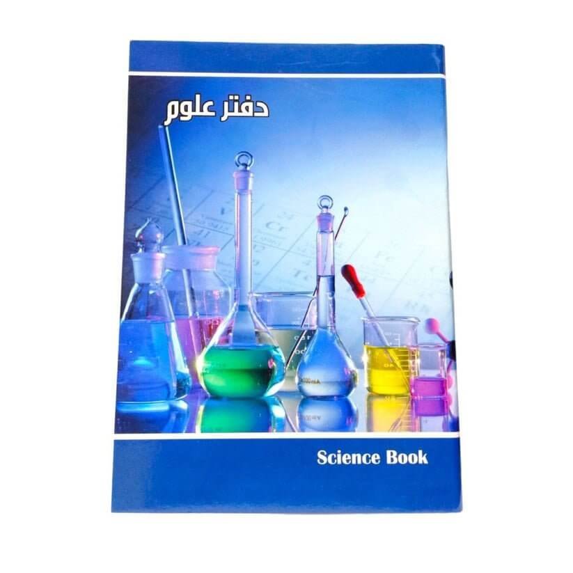 دفتر العلوم - مكتبة اكسبريس الكويت