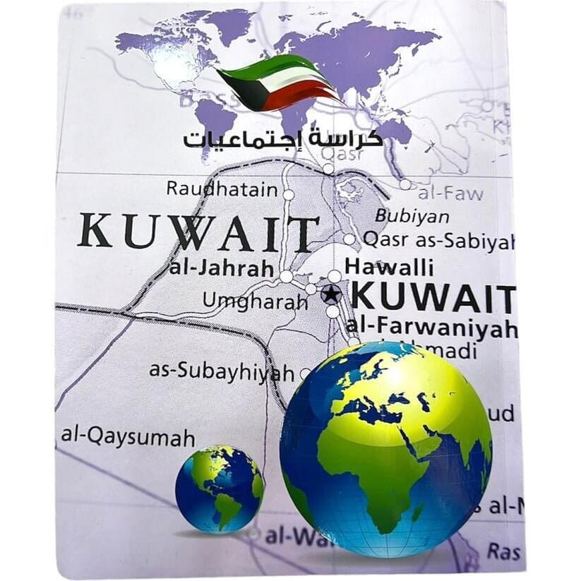 دفتر الدراسات الاجتماعية مقاس 8*10 مقاس 80 صفحة لون بنفسجي - مكتبة اكسبريس الكويت