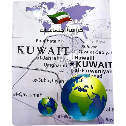 دفتر الدراسات الاجتماعية مقاس 8*10 مقاس 80 صفحة لون بنفسجي - مكتبة اكسبريس الكويت