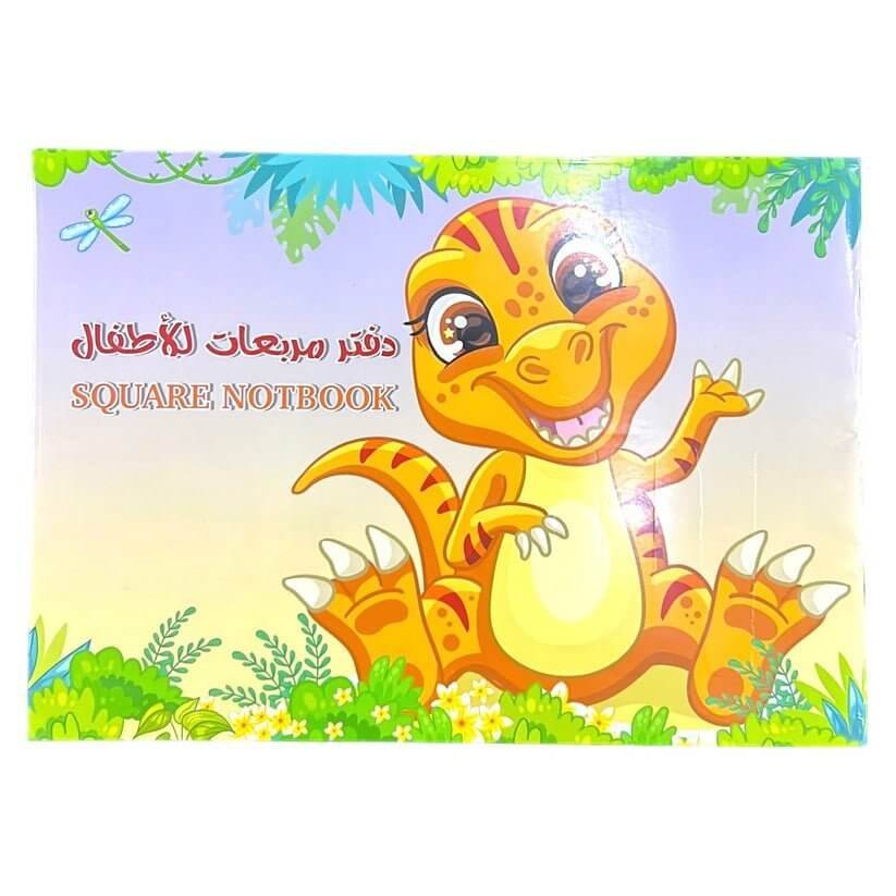 دفتر مربعات رياضيات رياض الاطفال ٣٢ صفحة - مكتبة اكسبريس الكويت
