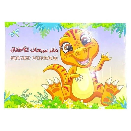 دفتر مربعات رياضيات رياض الاطفال ٣٢ صفحة - مكتبة اكسبريس الكويت